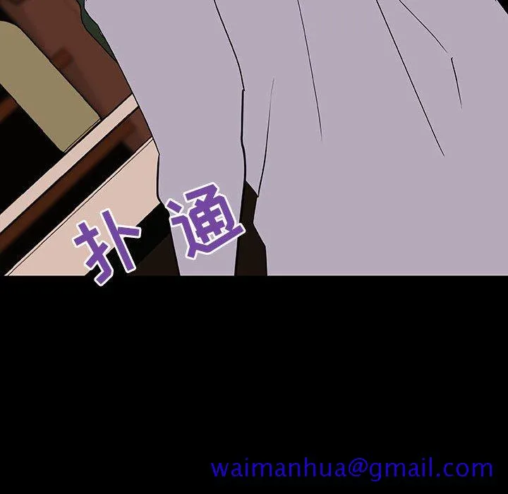 秘密合约 - 第60章 - page 221