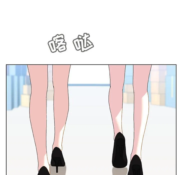 秘密合约 - 第48章 - page 5