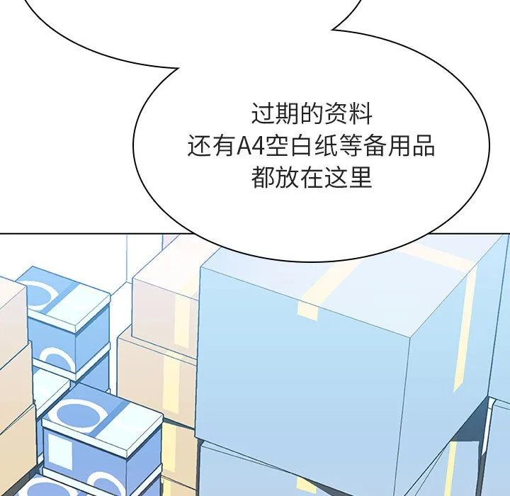 秘密合约 - 第48章 - page 7