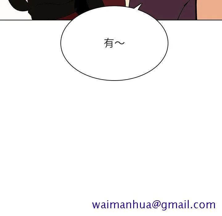 秘密合约 - 第48章 - page 11