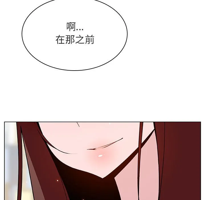 秘密合约 - 第48章 - page 30