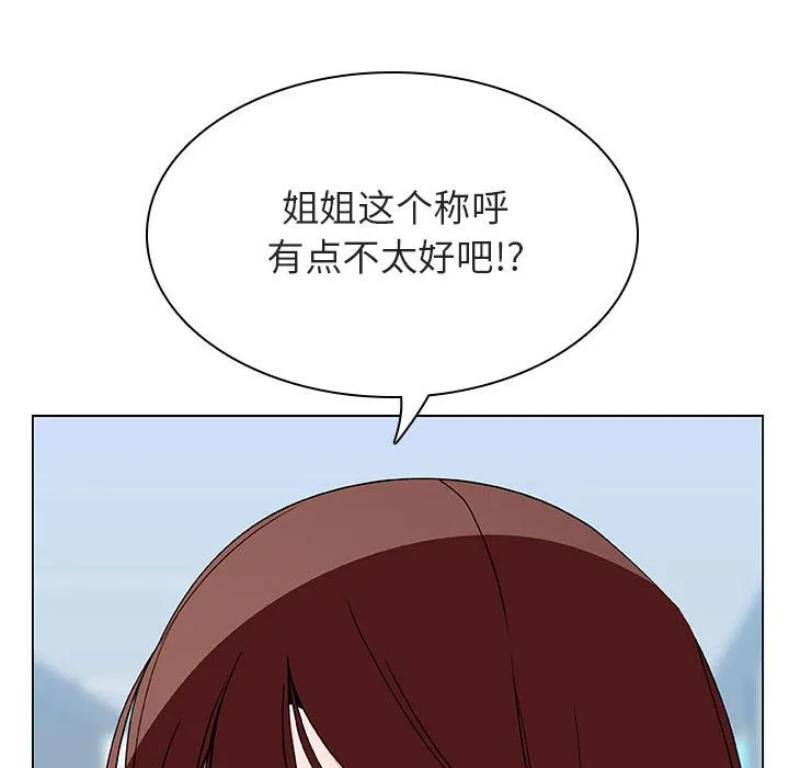 秘密合约 - 第48章 - page 32