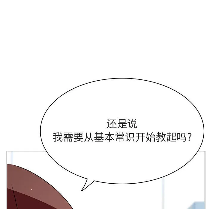 秘密合约 - 第48章 - page 35
