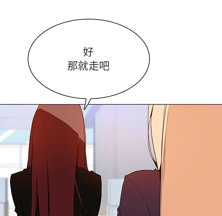 秘密合约 - 第48章 - page 38