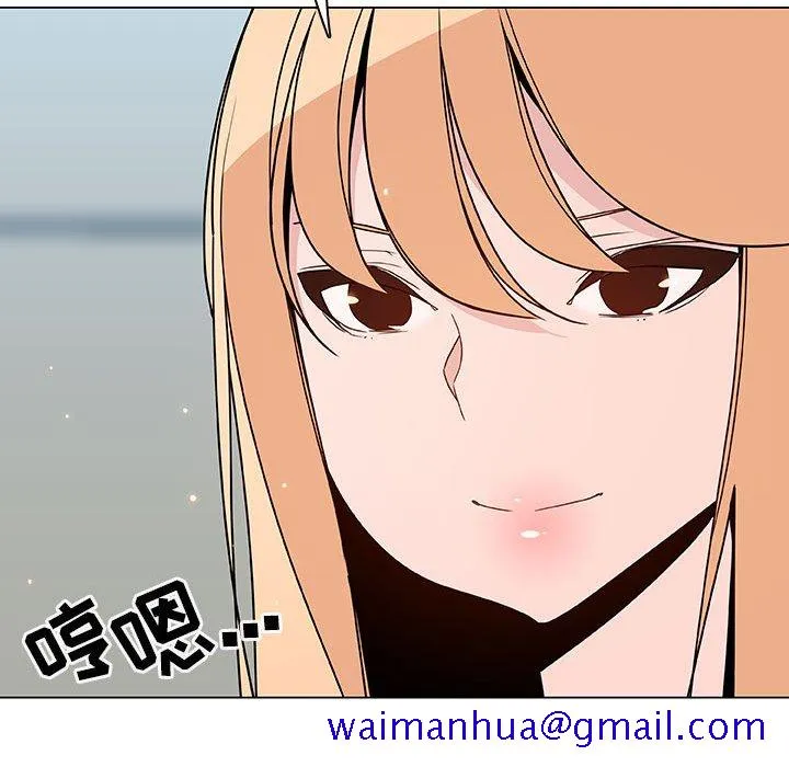 秘密合约 - 第48章 - page 61