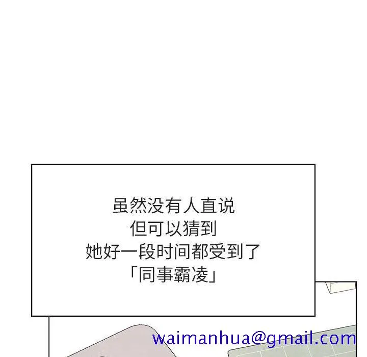 秘密合约 - 第48章 - page 71