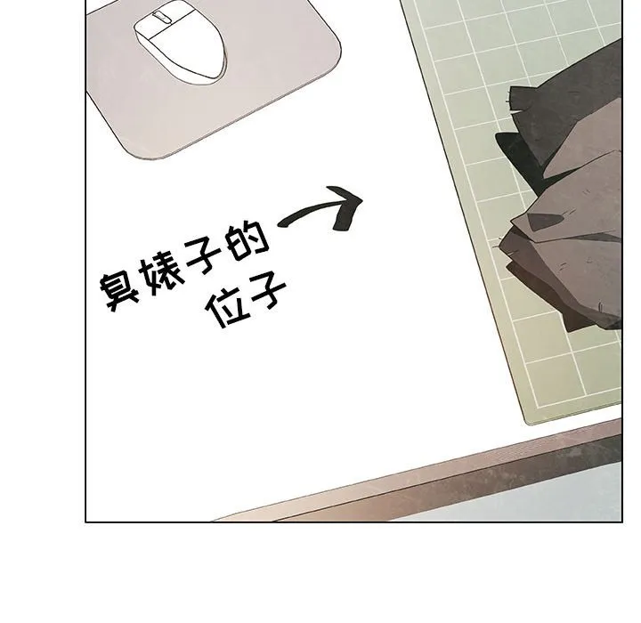 秘密合约 - 第48章 - page 72