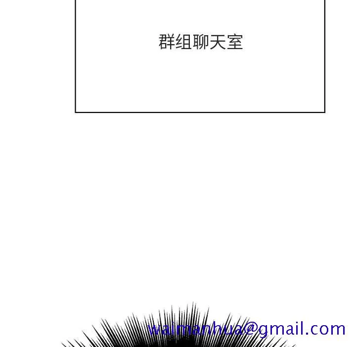 秘密合约 - 第48章 - page 81