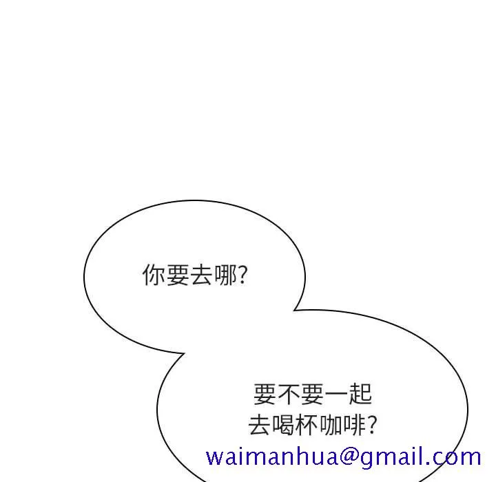 秘密合约 - 第48章 - page 91