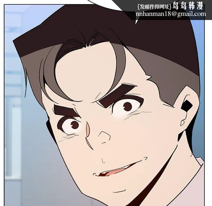 秘密合约 - 第48章 - page 92