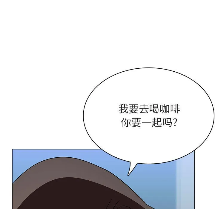 秘密合约 - 第48章 - page 97