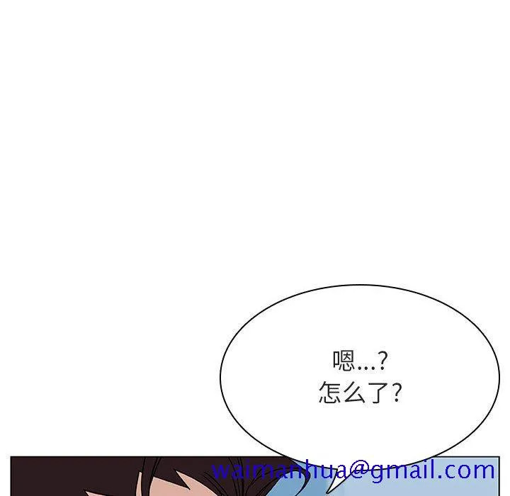 秘密合约 - 第48章 - page 101