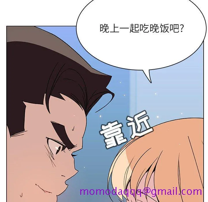 秘密合约 - 第48章 - page 106
