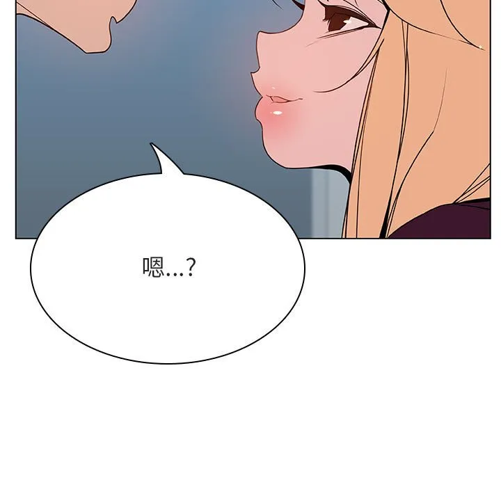 秘密合约 - 第48章 - page 107