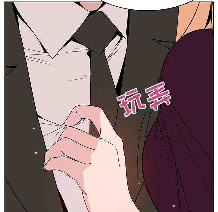 秘密合约 - 第48章 - page 114