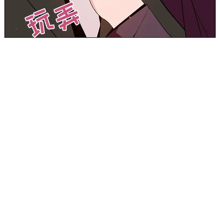 秘密合约 - 第48章 - page 115