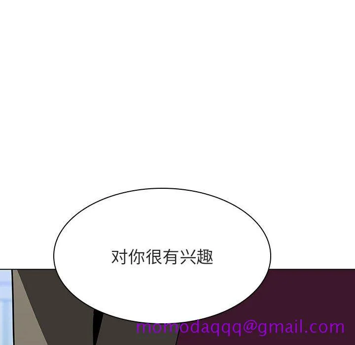 秘密合约 - 第48章 - page 116