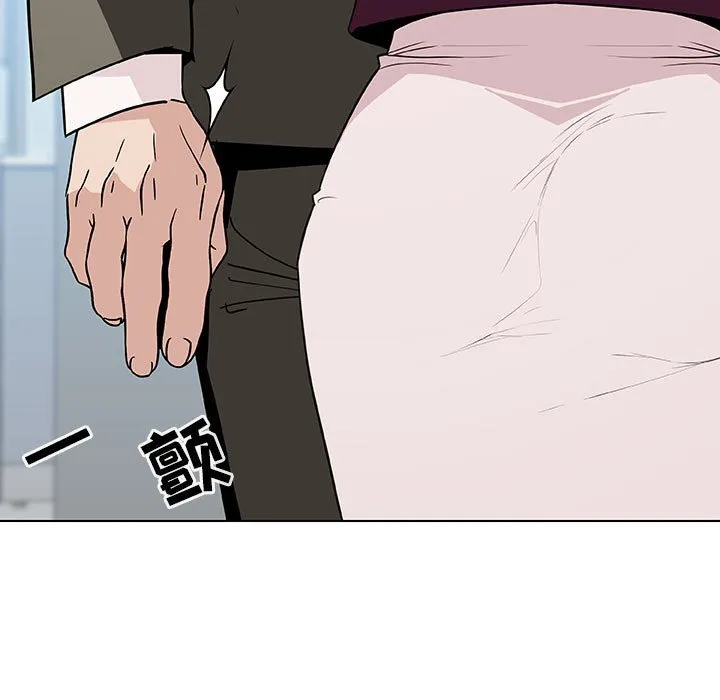秘密合约 - 第48章 - page 117