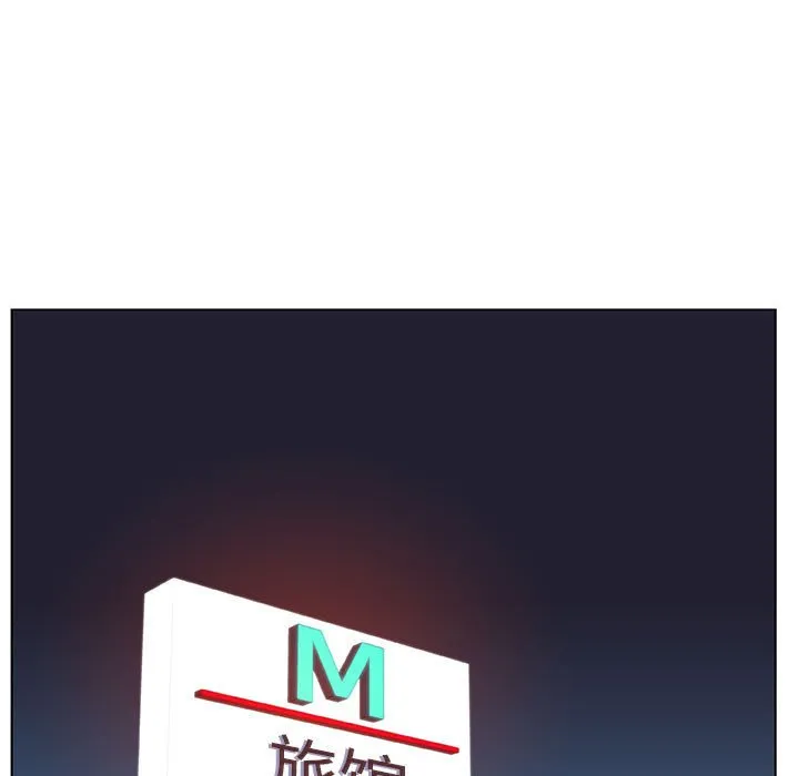 秘密合约 - 第48章 - page 119
