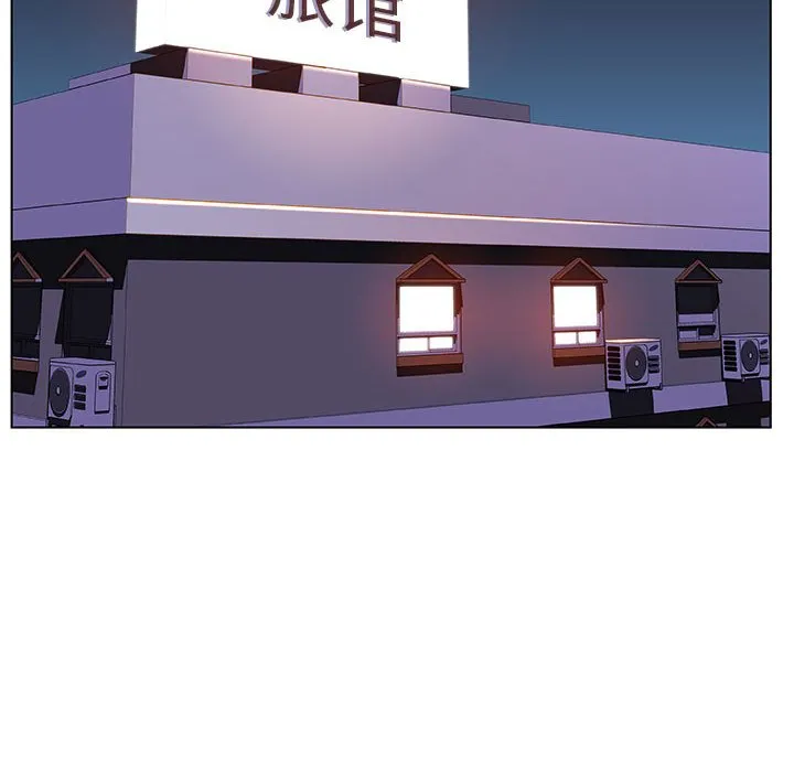 秘密合约 - 第48章 - page 120