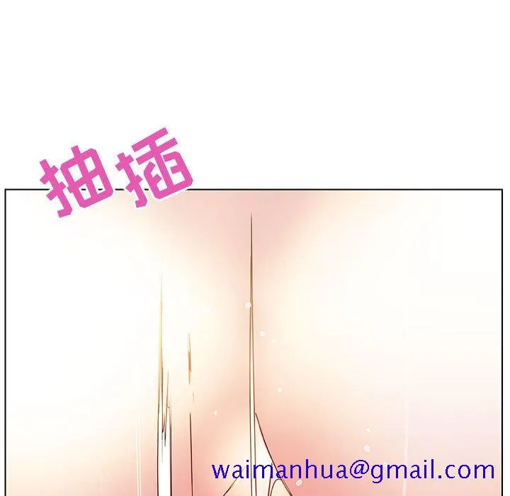 秘密合约 - 第48章 - page 121