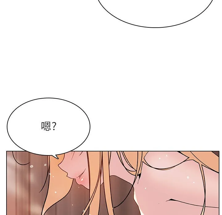 秘密合约 - 第48章 - page 125