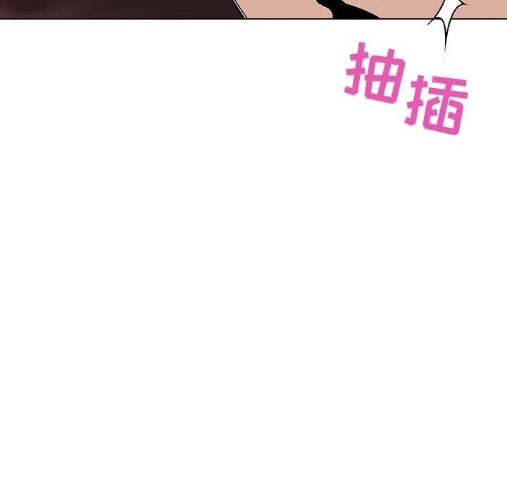 秘密合约 - 第48章 - page 135