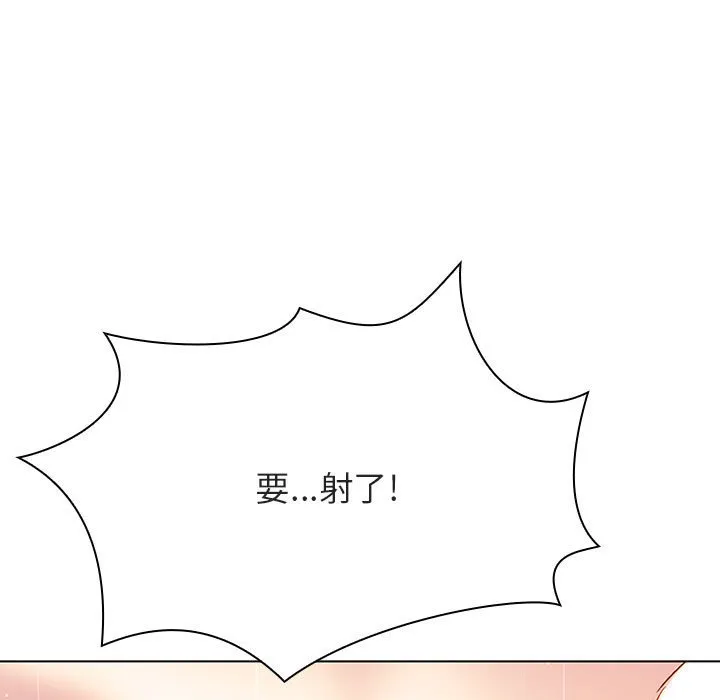 秘密合约 - 第48章 - page 152