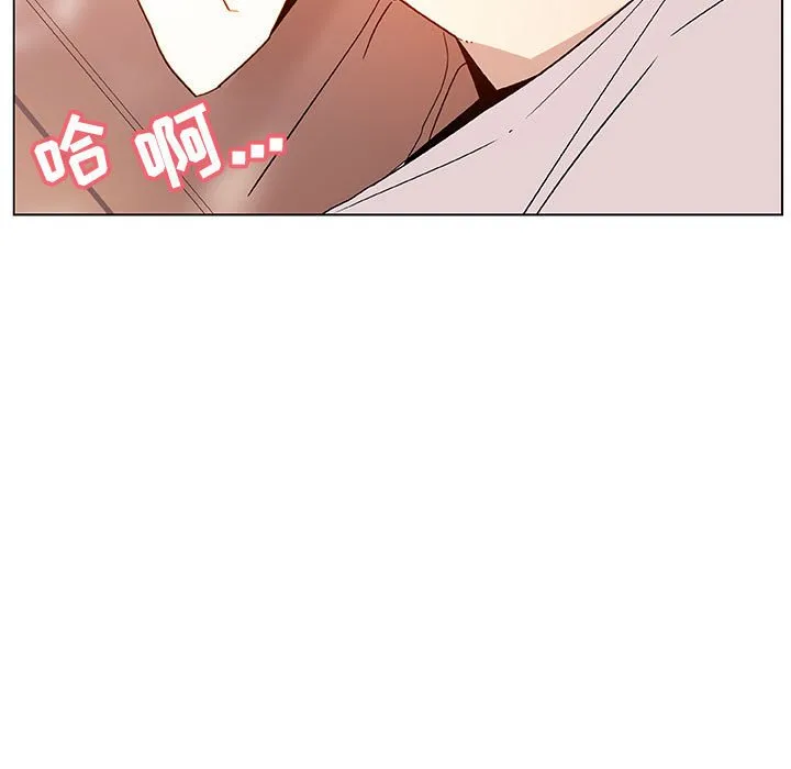 秘密合约 - 第48章 - page 162