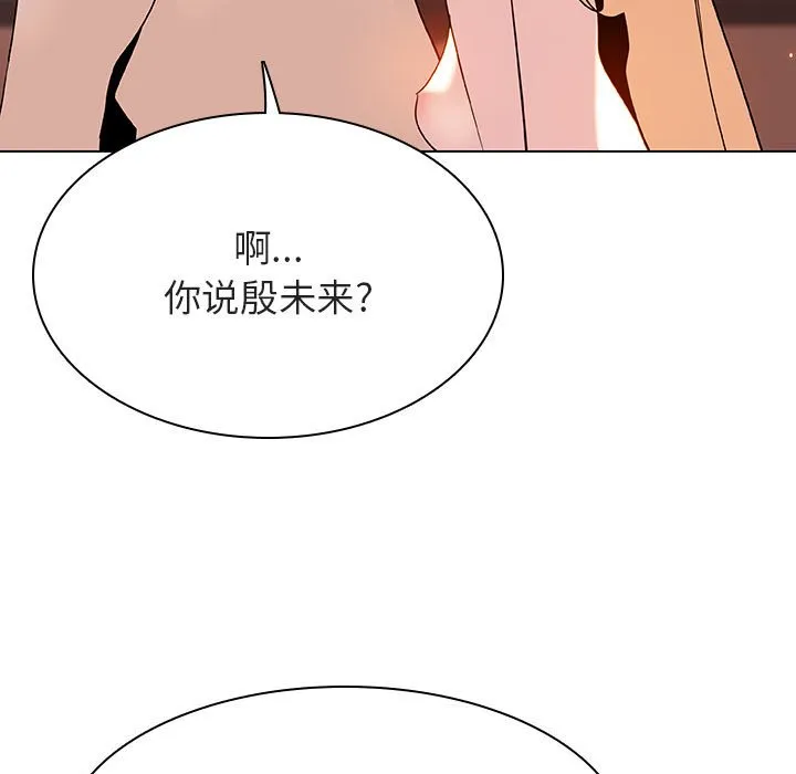 秘密合约 - 第48章 - page 177