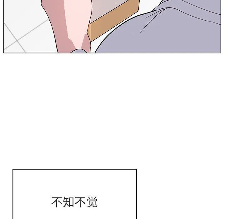 秘密合约 - 第9章 - page 7