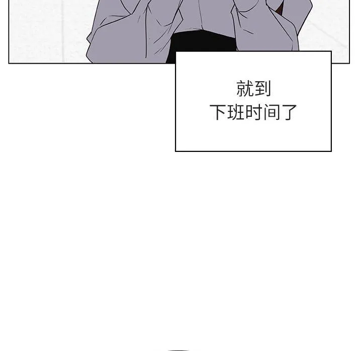 秘密合约 - 第9章 - page 9