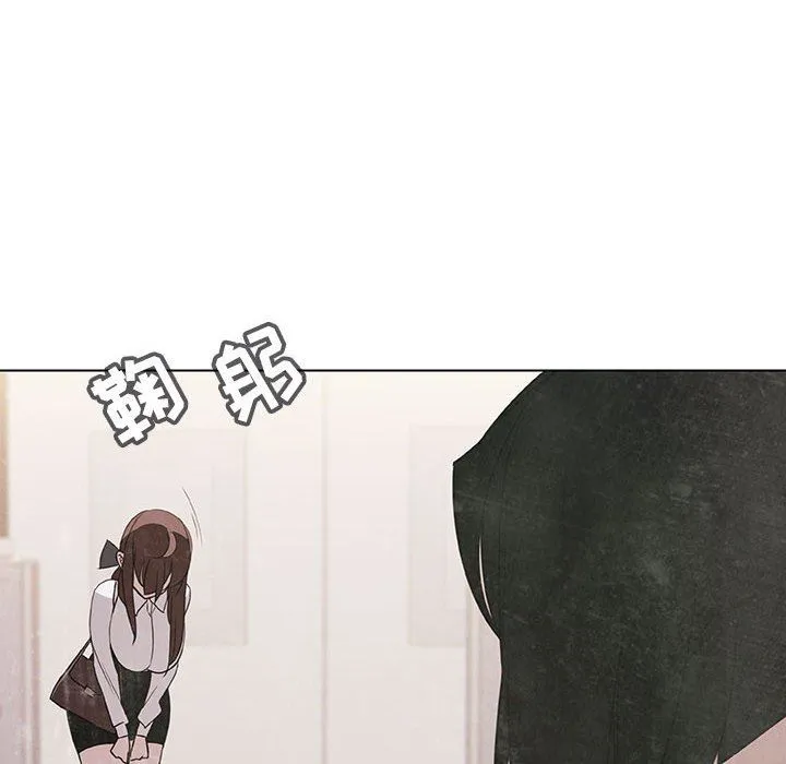 秘密合约 - 第9章 - page 17
