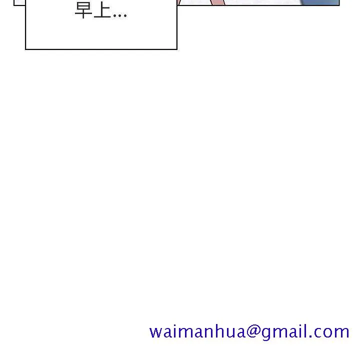 秘密合约 - 第9章 - page 21