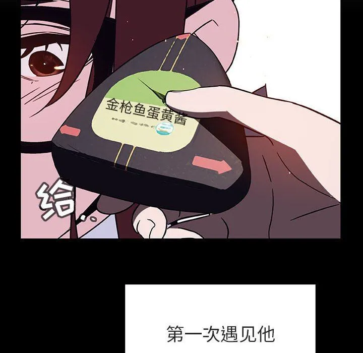 秘密合约 - 第9章 - page 35