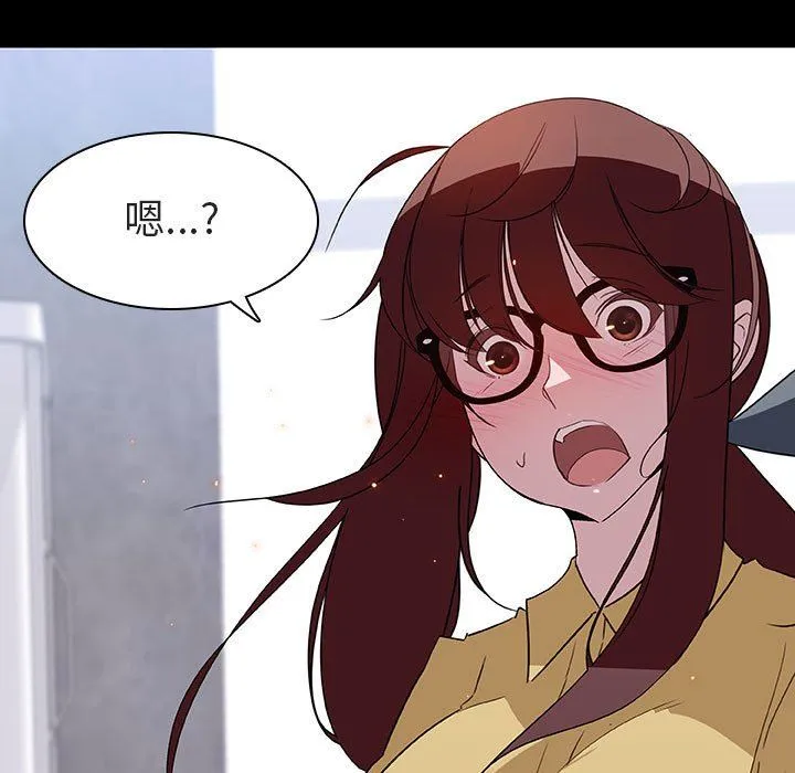 秘密合约 - 第9章 - page 40