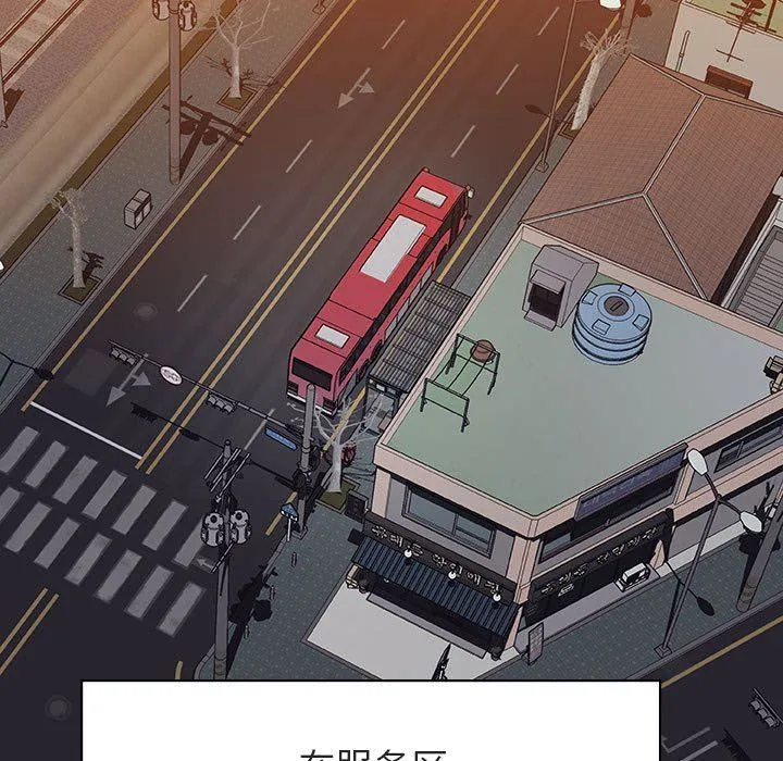 秘密合约 - 第9章 - page 55