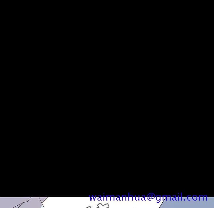 秘密合约 - 第9章 - page 91