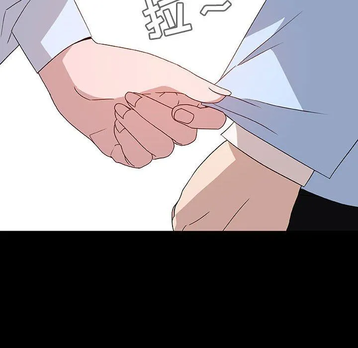 秘密合约 - 第9章 - page 92