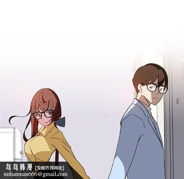秘密合约 - 第9章 - page 98