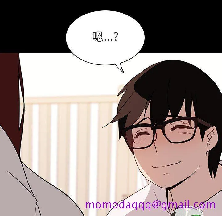 秘密合约 - 第9章 - page 136