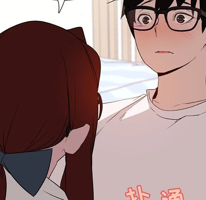 秘密合约 - 第9章 - page 153