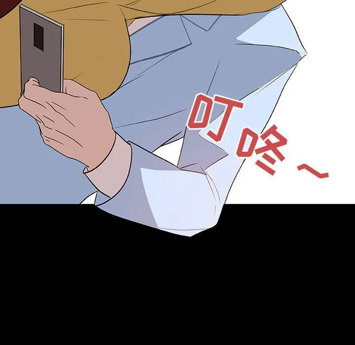 秘密合约 - 第9章 - page 174