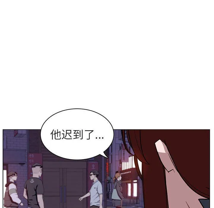 秘密合约 - 第9章 - page 182