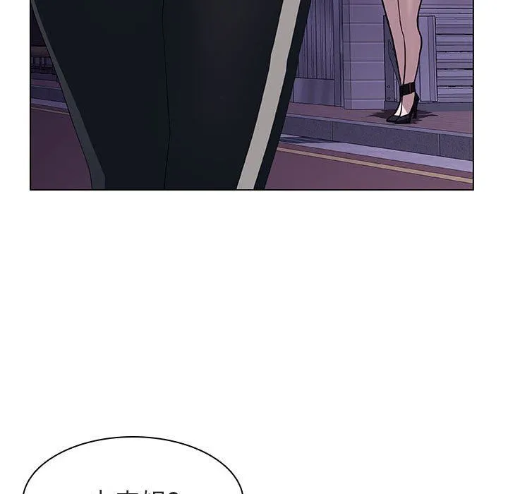 秘密合约 - 第9章 - page 185