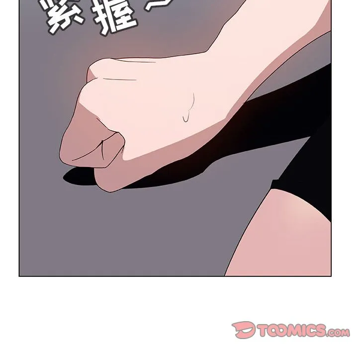 秘密合约 - 第27章 - page 20