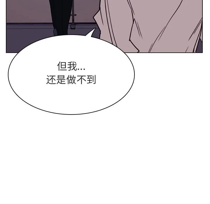 秘密合约 - 第27章 - page 25