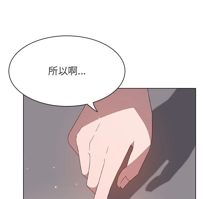 秘密合约 - 第27章 - page 33