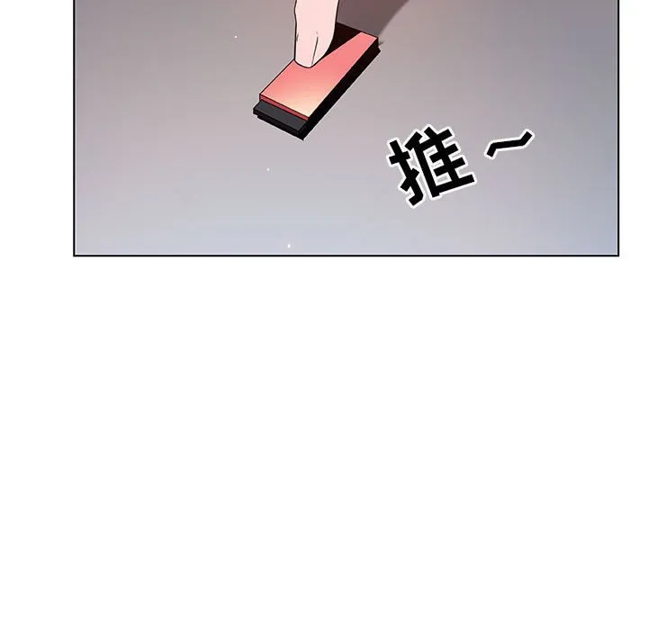 秘密合约 - 第27章 - page 34