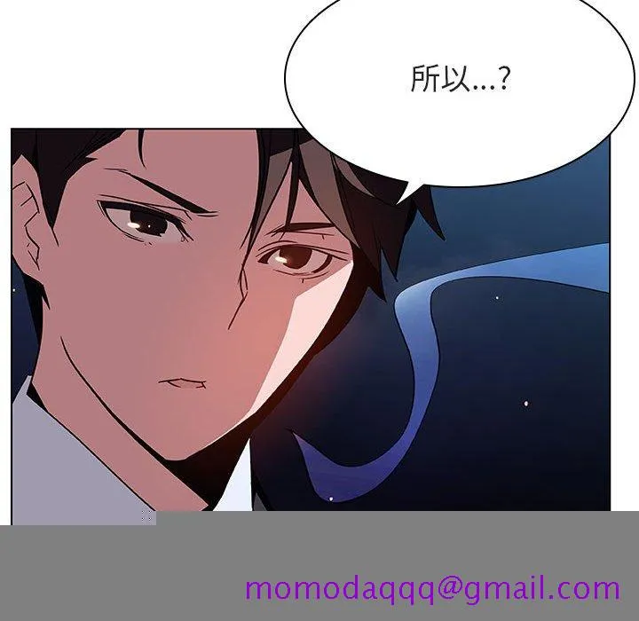 秘密合约 - 第27章 - page 36